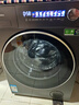 美的（Midea）洗衣機全自動(dòng)滾筒 10/12公斤大容量單洗/洗烘一體機 元氣2.0醫護級除菌 家電國家補貼20%以舊換新 【12KG帶烘干L5】1.15高洗凈比+元氣2.0 曬單實(shí)拍圖