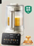 美的（Midea）破壁機(jī)家用 安睡營養(yǎng)科技 變頻輕音可拆洗全自動預(yù)約巴氏除菌豆?jié){機(jī)3-4人用 金榜FC12【國家補(bǔ)貼】 曬單實(shí)拍圖
