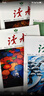 【官方正版】讀者雜志2025年1-10月1-20期新（另有2026全年/半年訂閱/2024年1-12月可選）初高中生作文素材校園版文學(xué)文摘過刊讀者白馬篇K 【全年訂閱48期】讀者+青年文摘25年10月 曬單實拍圖