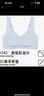 婷美（GRACEWELL）無痕背心式粉底液內(nèi)衣夏季輕薄美背一體式小胸聚攏無鋼圈QS 曬單實(shí)拍圖