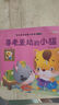 【發(fā)聲書】睡前故事書會說話的雙語早教有聲寶寶點讀認知發(fā)聲書手指點讀書學說話發(fā)聲書 【發(fā)聲書】掃碼有聲睡前故事書1本 曬單實拍圖