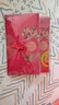緣喜有格婚禮紅包結婚萬(wàn)元紅包婚慶 訂婚見(jiàn)面禮 大號改口費紅包一萬(wàn)里挑一 【龍鳳呈祥】2個(gè) 曬單實(shí)拍圖