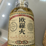薩摩薩摩酒造 日本燒酒神之河 琥珀之夢(mèng)神之湧本格麥燒酒 歐羅火燒酒 歐羅火720ml 曬單實(shí)拍圖