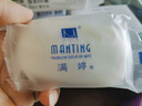 滿婷（MANTING）皂108g*3塊（除螨皂香皂螨婷肥皂去螨蟲洗面奶沐浴皂男女后背痘） 曬單實(shí)拍圖