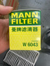 曼牌（MANNFILTER）W610/3/W6043機(jī)油格濾芯適用飛度CRV//F6瑞虎和悅風(fēng)神AX5/AX7 曬單實(shí)拍圖