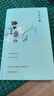 棱鏡精裝人文譯叢：巴塔耶：天空之藍 小說(shuō) 曬單實(shí)拍圖