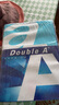 Double A A3復(fù)印紙A4打印紙80g草稿白紙張單包500張辦公用品整箱批發(fā) A3 80G 單包（500張） 曬單實(shí)拍圖