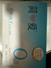 簡愛 0%蔗糖 酸奶 135g*4杯 天然乳蛋白 無蔗糖酸奶 健康輕食 曬單實拍圖