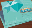 2025年考勤表大號工地工人打卡簽到表本加厚員工職工上班工資表格個人記工登記單幼兒園學生出勤簿工天記 【升級彩色款】標準版考勤表1本裝 曬單實拍圖