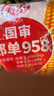壽禾 鄭單958玉米種子大田糧食種籽 鄭單958玉米種子約1400粒*2包 曬單實(shí)拍圖