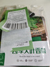 花沃里香菜種子2包約10g 調(diào)味菜四季蔬菜種子大全陽(yáng)臺(tái)盆栽/庭院田間種籽 曬單實(shí)拍圖