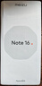 魅族（MEIZU）Note 16 AI手機 8GB+128GB 雪玉白 滿血中國芯 6600mAh大電池 120Hz 享國補15% 曬單實拍圖