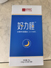 東方藥林魔術(shù)絲好力睡沙棘牛奶蛋白壓片糖果甜睡Y-氨基丁酸棗仁粉沙棘片 5袋好力睡【拆盒發(fā)】 曬單實拍圖