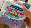 貝親（Pigeon）洗衣皂 肥皂 120g 4連包 (陽光香*2檸檬草香*1紫羅蘭香*1 ) PL332 曬單實拍圖