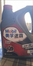 美孚（Mobil）5w-30 5w-40 0w-20速霸1000 2000 力霸發(fā)動(dòng)機(jī)油潤(rùn)滑油全合成機(jī)油 速霸1000半合成SN 5W30 4L 曬單實(shí)拍圖