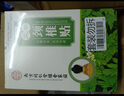 【四盒裝】南京拾艾草頸椎貼艾灸貼脖子保暖熱敷艾熱貼可搭發(fā)熱關(guān)節(jié)肩周炎貼疼膏艾葉落枕富貴包貼一起用 艾草頸椎貼【12貼/盒】發(fā)四盒共48貼 曬單實拍圖