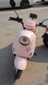 小刀電動車72V踏板電動摩托車智薈藍(lán)牙解鎖60V電摩踏板電瓶車 72V-曲奇-芍藥粉-續(xù)航約100KM 曬單實拍圖