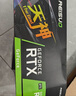 雷索 RTX3070/3070Ti 8G G6x全新RGB三風(fēng)扇deepseek光追3A悟空游戲設(shè)計(jì)渲染Ai計(jì)算臺(tái)式機(jī)電腦獨(dú)立顯卡 RTX3070 8G天神|全覆蓋背板 曬單實(shí)拍圖