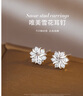 Grace Girl雪花耳釘女士小眾設(shè)計感耳環(huán)時尚飾品生日情人節(jié)禮物送女友老婆 雪花耳釘+禮盒-本地倉 曬單實拍圖