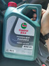 嘉實(shí)多（Castrol）暢護(hù)手動(dòng)變速箱油 波箱油 差速器齒輪油 GL-4 80W-90 4L 防偽查詢 暢護(hù) GL-4 80W-90 4L 曬單實(shí)拍圖