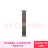 Apple/蘋果 49毫米原色鈦金屬米蘭尼斯表帶 - M 原廠表帶 適用于44/45/46/49毫米的Apple Watch 曬單實拍圖