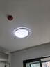 飛利浦（PHILIPS）護(hù)眼吸頂燈led客廳主臥大燈具大全2025款客廳臥室燈餐廳燈 24W 15㎡內(nèi)適用 1600lm 綿玥 曬單實拍圖