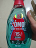 奧妙【吳磊推薦】快洗洗衣液潔凈除味1.2KG*2+400*1 15分鐘速凈 曬單實(shí)拍圖