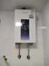 萬(wàn)和（Vanward）燃氣熱水器家用 強排式 13升16升恒溫 無(wú)級變升 低水壓?jiǎn)?dòng) 防電墻防凍 出租房宿舍熱水器包安裝 12L 【進(jìn)口芯片】365T12-1液化氣 曬單實(shí)拍圖