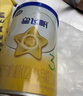 飛鶴罐裝奶粉 2段 星飛帆【試喝裝】 130g 1罐 曬單實拍圖