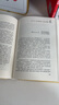 西游記（ 精裝四大名著 足本典藏 無(wú)障礙閱讀 注音解詞釋疑）七年級(jí)上冊(cè)閱讀 曬單實(shí)拍圖