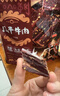思奇香 風干牛肉干 350g麻辣味約9成風干 四川老字號超干牛肉干休閑零食 曬單實拍圖
