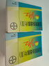 【原研藥】[優(yōu)思悅] 屈螺酮炔雌醇片(II)0.02mg:3mg*28片/盒 4盒裝原研進(jìn)口 曬單實(shí)拍圖
