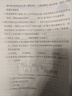 孟建平小學(xué)單元測試卷五年級下冊英語R人教PEP版同步課本單元測試卷 曬單實拍圖