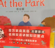 當當正版童書(shū) 培生幼兒英語(yǔ)系列點(diǎn)讀版 培生啟明星英語(yǔ)分級閱讀12345678級 培生幼兒英語(yǔ)預備級基礎級提高級 兒童英語(yǔ)啟蒙少兒英語(yǔ)繪本 培生啟明星英語(yǔ)分級閱讀第1級 44冊（點(diǎn)讀版） 曬單實(shí)拍圖