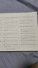 2026年高考語(yǔ)文記誦手冊 高考語(yǔ)文文言文300實(shí)詞詳解雙色版 上海卷 走進(jìn)文言文高中文言文課外閱讀與訓練精選高一高二高三年級 高文言智慧故事中學(xué)生讀本 新編高中文言文助讀高中語(yǔ)文古詩(shī)文言文背誦名句  曬單實(shí)拍圖