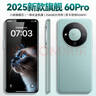 OP60Pro 2025新款5G手機(jī)卡超薄旗艦游戲電競(jìng)大屏全網(wǎng)通雙卡雙待百元機(jī)便宜老人備用新機(jī)學(xué)生機(jī)長(zhǎng)續(xù)航 翡翠綠 8GB+64GB 官方標(biāo)配 曬單實(shí)拍圖