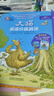 大貓英語(yǔ)分級閱讀八級2 Big Cat（小學(xué)五、六年級 讀物7冊+家庭閱讀指導1冊 點(diǎn)讀版 附MP3光盤(pán)1張） 曬單實(shí)拍圖
