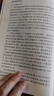 【京東自營】高功率微波是什么？高功率微波技術科普圖書 曬單實拍圖
