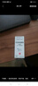【原研進口】盧美根 貝美前列素滴眼液 3ml:0.9mg/盒 曬單實拍圖