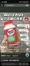 Move Free益節 氨糖軟骨素鈣片 紅瓶200粒 維骨力成人中老年 美國進(jìn)口 曬單實(shí)拍圖