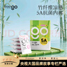 Freego一次性內褲女天竹纖維月子短褲產婦旅行抑菌免洗日拋抗菌女XL5條 曬單實拍圖