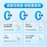 可孚醫(yī)用硅酮疤痕凝膠20g*2手術(shù)增生縫針剖腹產(chǎn)燒燙傷雙眼皮清爽款 曬單實拍圖