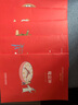 金克全5冊 故事堆里長出數(shù)學(xué)啦二年級課外書必讀小學(xué)生一三四五六課外閱讀書籍老師推薦 趣味數(shù)學(xué)歷史童話故事兒童經(jīng)典讀物7-8-9歲以上 故事堆里長出數(shù)學(xué)啦【四年級】 曬單實拍圖