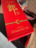 郎酒紅花郎酒（10）   53度 500ml醬香型白酒 曬單實(shí)拍圖