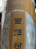 弘禮堂 當(dāng)歸粉 甘肅大當(dāng)歸片打粉 250g 母親節(jié)節(jié)假日送中老年長輩滋補(bǔ)品 曬單實(shí)拍圖