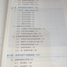 手機(jī)攝影從入門(mén)到精通 手機(jī)拍照技巧教程新手機(jī)攝影書(shū)籍 曬單實(shí)拍圖