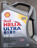 殼牌（Shell）全合成機(jī)油超凡喜力5W-30 ECT API SN/C3級 4L灰殼保養(yǎng)香港進(jìn)口 曬單實(shí)拍圖