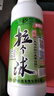 威拓森老鬼拉個(gè)球釣魚專用拉絲粉拉個(gè)球拉大球野釣專用鯽魚鯉魚餌料 老鬼-拉個(gè)球2瓶(500g) 曬單實(shí)拍圖