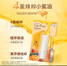 曼秀雷敦（Mentholatum）蜂蜜修護潤唇膏4g香橙果保濕滋潤淡化唇紋唇膜修護女口紅打底 曬單實(shí)拍圖