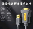 綠聯(lián)USB轉(zhuǎn)RS232串口線 USB轉(zhuǎn)DB9針公頭轉(zhuǎn)接線 支持考勤機(jī)收銀機(jī)標(biāo)簽打印機(jī)線com口調(diào)試線 1米 20210 曬單實(shí)拍圖